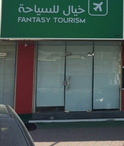 FANTASY TOURISM - Sharjah - +971 50 390 3139