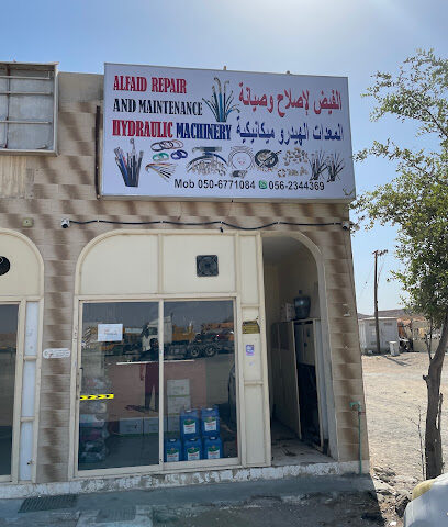 Al Faid Repair And Maintenance Hydraulic Machinery - Umm Al Quawain - +971 50 677 1084