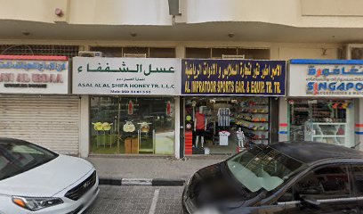 Fan Al Ibthikar Sports - Sharjah -
