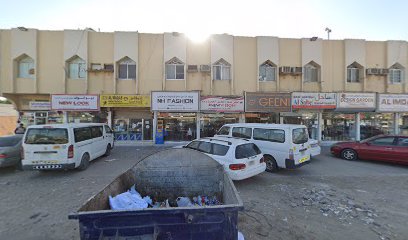 Gulfar Stationery Trading - Sharjah - +971 6 748 2414