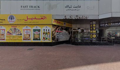 SARSANK STATIONERY & COPY CENTER - Sharjah - +971 55 505 1499