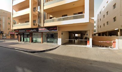 Super Stationery - Sharjah - +971 4 335 4004