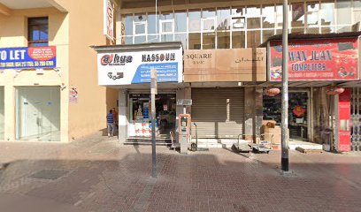 BLACK BERRY STATIONERY - Sharjah -