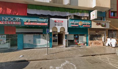 Al Anwar Stationery - Sharjah -