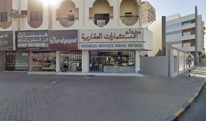 World Invest Real Estate - Sharjah - +971 6 573 3522