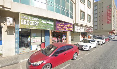 Al Saqr Al Thahbi Stationery Trading - Sharjah - +971 6 542 9540