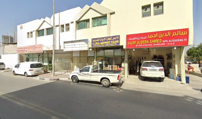 Safeway Stationery & Office Equipment - Sharjah - +971 6 533 4860
