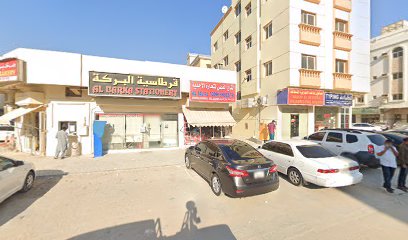 Al baraka stationery - Sharjah -