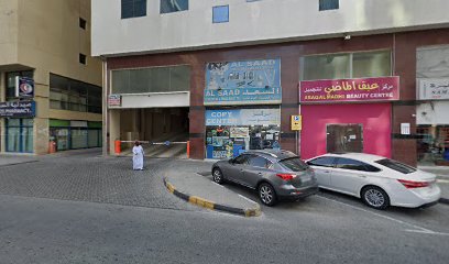 Al Saad Stationery & Office Equipment Trading - Sharjah - +971 55 865 0442