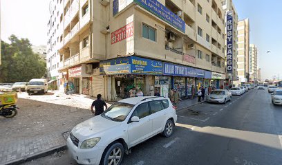 Malabar Stationery Trading - Sharjah - +971 6 561 3855
