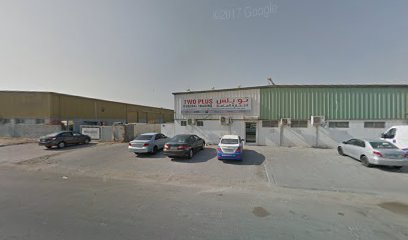 Prestige Metalloys LLC - Sharjah - +971 4 889 5300