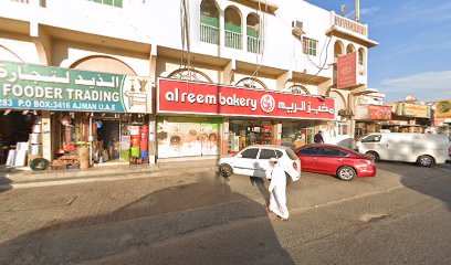 Al Ahram Stationery & Library - Sharjah - +971 6 746 7565