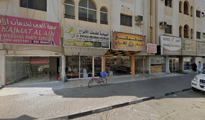 Arabian Building Tools & Hardware Trading - Sharjah - +971 6 742 8414