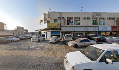 Noor Al Huda Cars Paints Trading - Sharjah - +971 6 743 9395