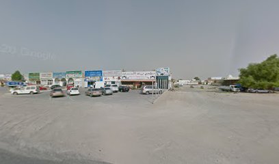 Emirates Real Estate Investment - Sharjah - +971 6 766 6717