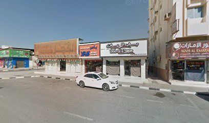 ARABIAN OUD FOR LUXURY PERFUME - Sharjah -