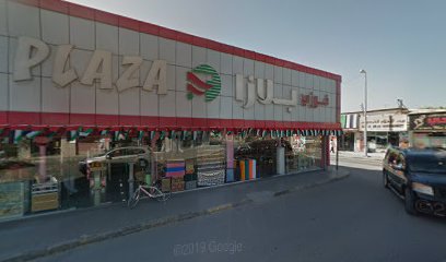 Al Razan Readymade Garments & Perfumes - Sharjah - +971 7 233 5341