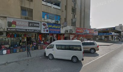 Book Shop - Sharjah -