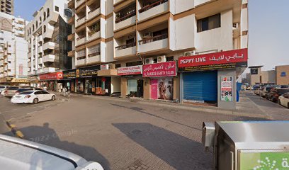 Reef Meat Shop - Sharjah - +971 6 555 2341