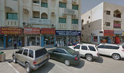 Omar Dhaid - Sharjah - +971 55 399 5312