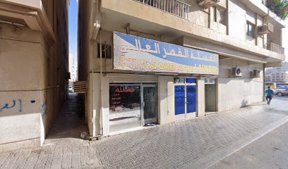 Al Alwan Stationery - Sharjah - +971 6 564 1451