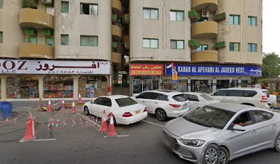 Al Hashmia Real Estate - Sharjah - +971 6 569 0006