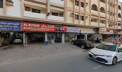 Qurtabah A/C Dev. Refrigeration Spare Parts Tr. - Sharjah -