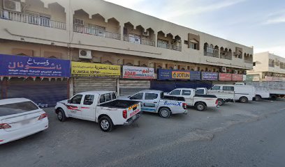 Adam Hardware Trading Establishment - Sharjah - +971 6 542 2740