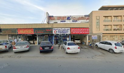 Al Wasil Sanitary & Elect Ware Trdg - Sharjah - +971 6 542 2163