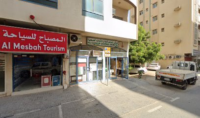 Ali Sharaf Sanitary Ware Trading - Sharjah - +971 6 563 7461