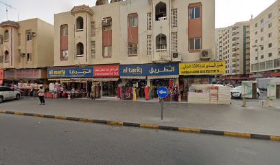 Ahmad Al Amoodi Trading Establishment - Sharjah - +971 6 561 2812