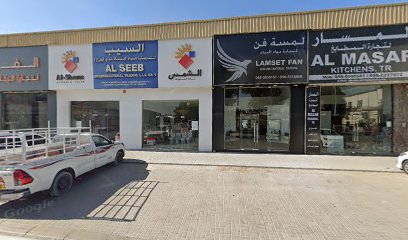 Jabel Al Quoz Marbles & Sanitary Tr. L.L.C - Sharjah - +971 6 538 4433