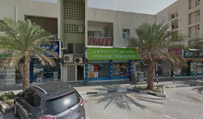 Hawl Al Dhaid Computer - Sharjah - +971 6 882 6643