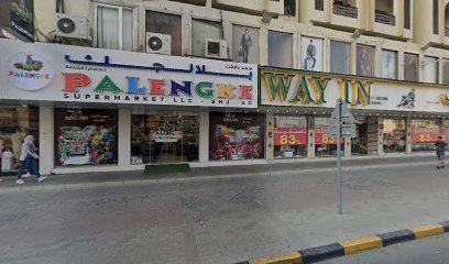 Way In Shoes - Sharjah - +971 6 559 4045