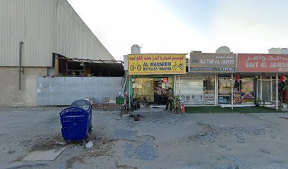 Benta Al Shara Supermarket - Sharjah - +971 6 748 1023