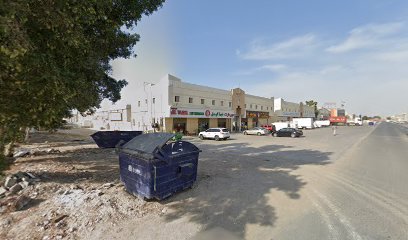 Najmat Al Wasl Supermarket - Sharjah - +971 55 704 2933