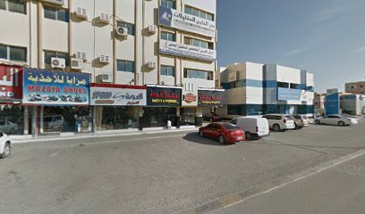 LAFAIR Supermarket - Sharjah - +971 55 961 7384