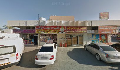 Al Suroor Supermarket - Sharjah - +971 9 222 5795