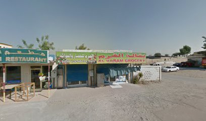 Al mehrin - Sharjah -