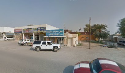 Shamal Supermarket - Sharjah - +971 7 228 3192