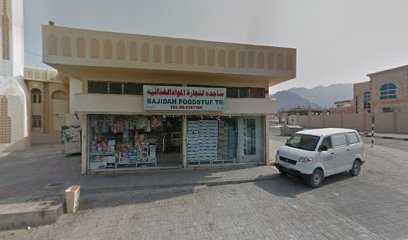 SAJIDHA FOODSTUFF TRADING - Sharjah - +971 9 238 7769