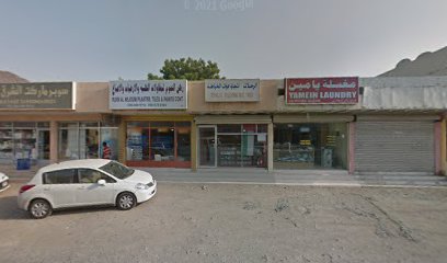 Middle East Supermarket - Sharjah - +971 9 238 6903