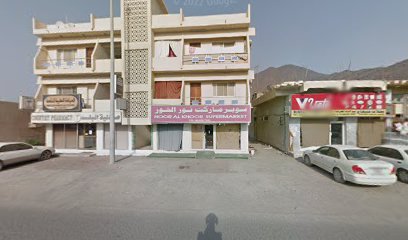 Satsang ghar Khorfakhan - Sharjah -