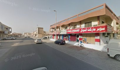 سوبر ماركت التوكل - Sharjah - +971 9 238 6159