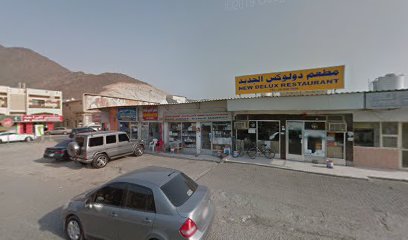 East Coast Supermarket - Sharjah - +971 9 238 6563