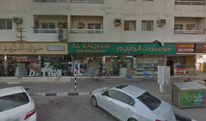 Supermarket - Sharjah -