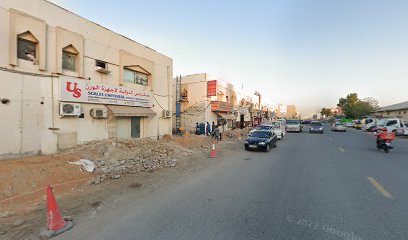 Al Afia Supermarket - Sharjah - +971 6 532 3115