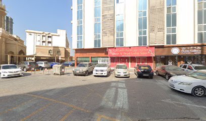 Al Bushra Supermarket - Sharjah - +971 6 572 6079