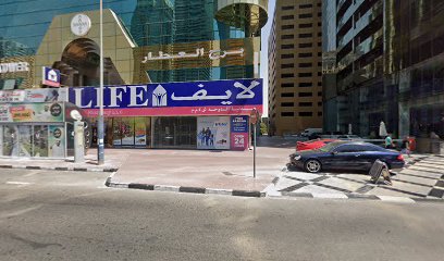 Your Key Property Management - Dubai Branch - Sharjah - +971 50 669 2770