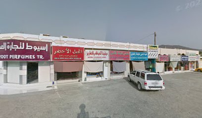 Divina Tailoring & Emb - Sharjah - +971 50 520 8369